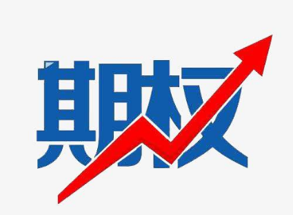 期權(quán)交易與期貨交易一樣嗎？