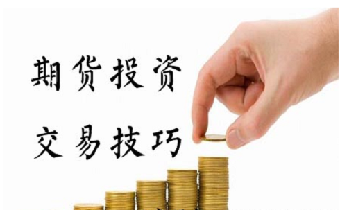 期貨交易最重要的一步，制定自己的