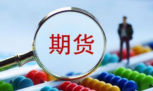 交通銀行卡可以開期貨賬戶嗎？期貨