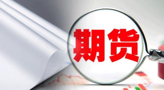 期貨賬戶和股票賬戶辦理一樣嗎？期