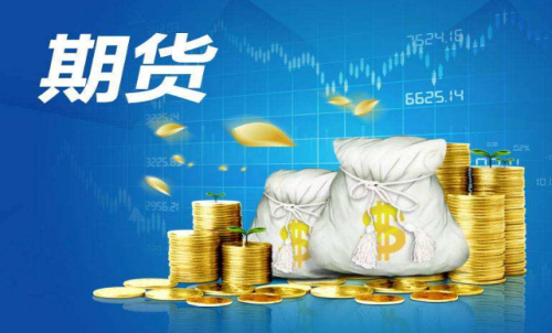 金融行業(yè)包含期貨嗎？期貨是金融衍