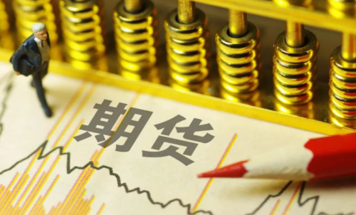什么是商品期貨？期貨會(huì)不會(huì)被逼倉