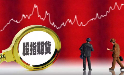 股指期貨和股指期權(quán)有哪些特點(diǎn)？
