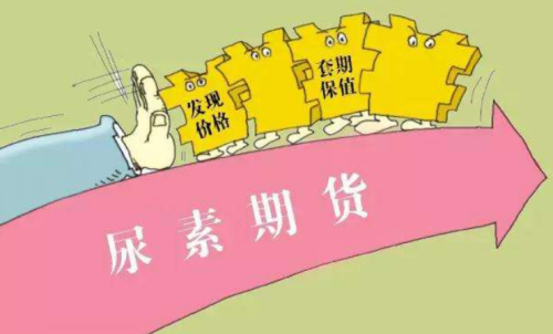 尿素期貨交易時(shí)間-尿素期貨有夜盤(pán)交