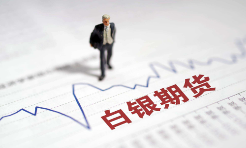 怎樣有效降低白銀期貨的手續(xù)費？