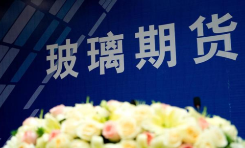 玻璃期貨的手續(xù)費(fèi)每一手是多少錢？