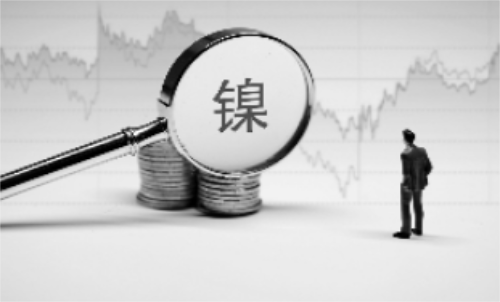 怎么查詢滬鎳期貨的保證金？滬鎳保