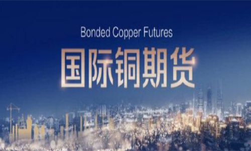 一手國(guó)際銅期貨交易成本是多少？