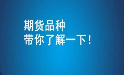 投資線材期貨貴不貴？線材期貨成本