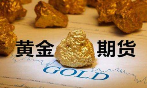 金屬期貨的手續(xù)費是多少？值的投資