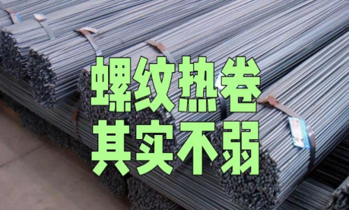 熱卷期貨的手續(xù)費萬分之1是多少錢？