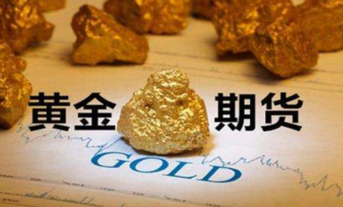 上期所黃金期貨的代碼是多少？交易