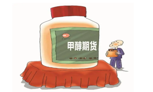 甲醇期貨平今倉(cāng)手續(xù)費(fèi)有無(wú)優(yōu)惠？主