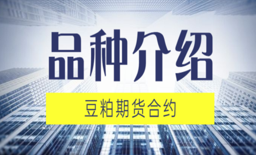 期貨保證金是什么？怎么計(jì)算保證金