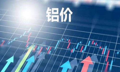 滬鋁期貨期貨一手多少噸？滬鋁2205是