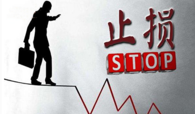 期貨交易的出場方式有幾種？期貨入