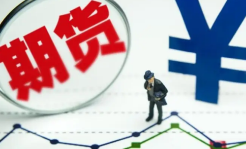 期貨交易有隔夜手續(xù)費嗎？隔夜手續(xù)